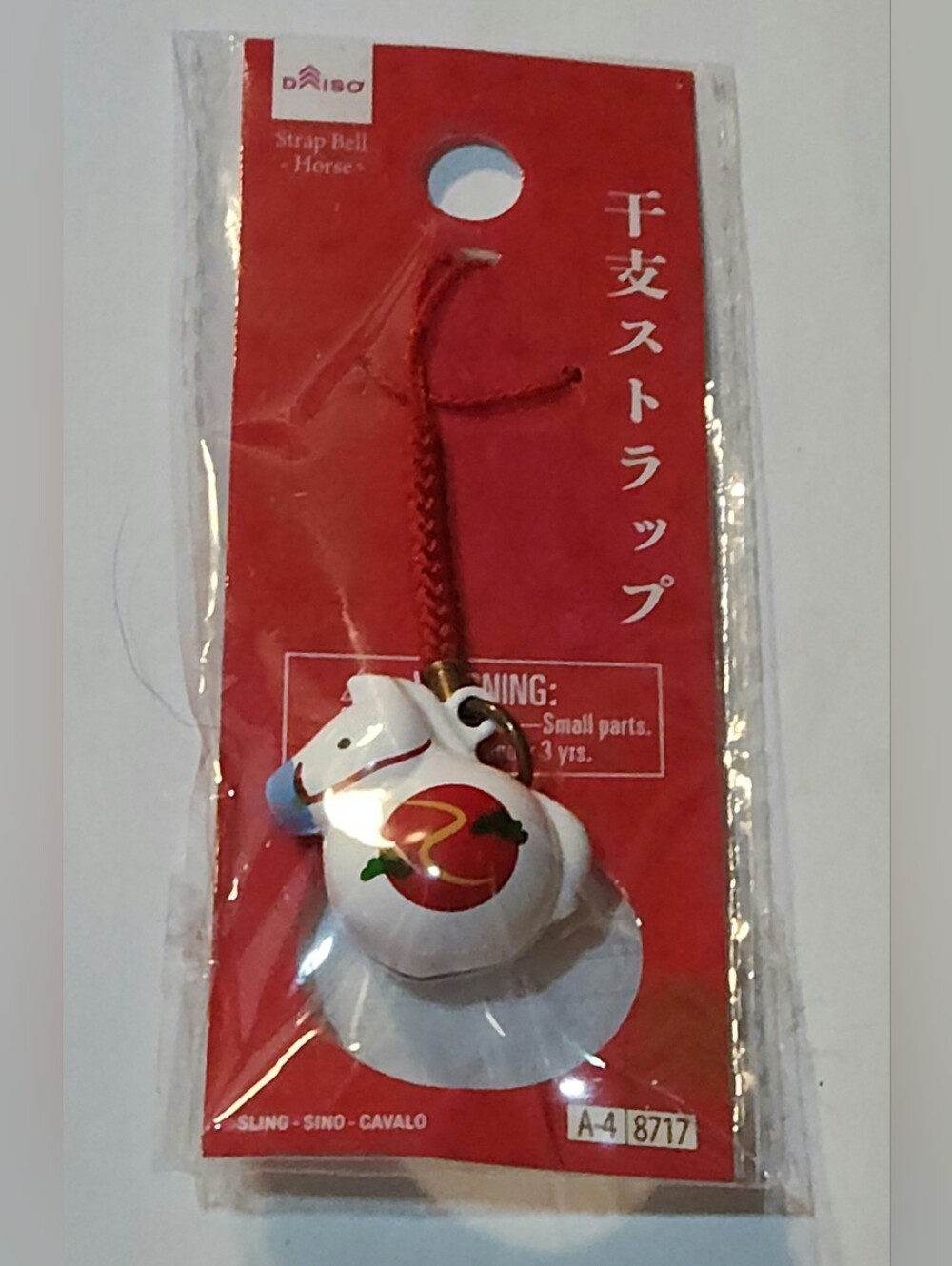 Daiso Japenese Zodiac White Horse Strap Bell with Red and Green Accents